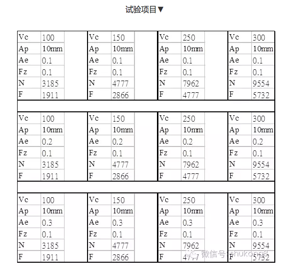 理工學(xué)霸17.png