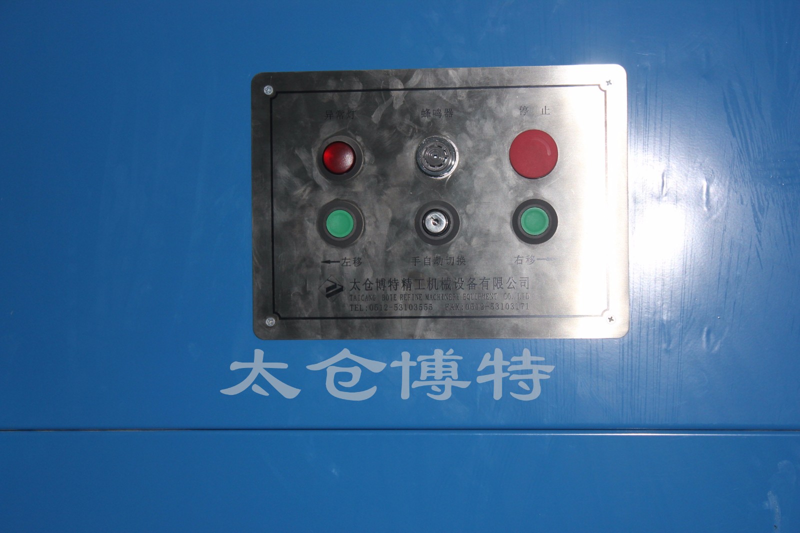 湖北某大型知名電子行業(yè)電動(dòng)移動(dòng)式貨架太倉(cāng)博特 (9).jpg